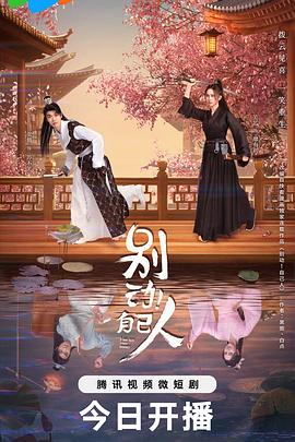 別動(dòng)！自己人